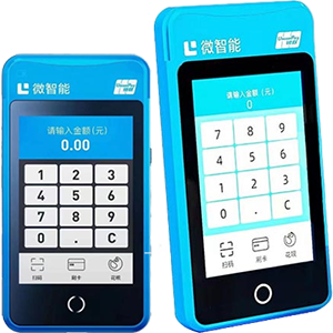 松滋拉卡拉微智能POS机