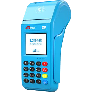 松滋拉卡拉传统POS机