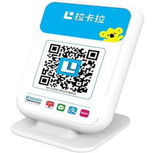 松滋拉卡拉收款云音箱
